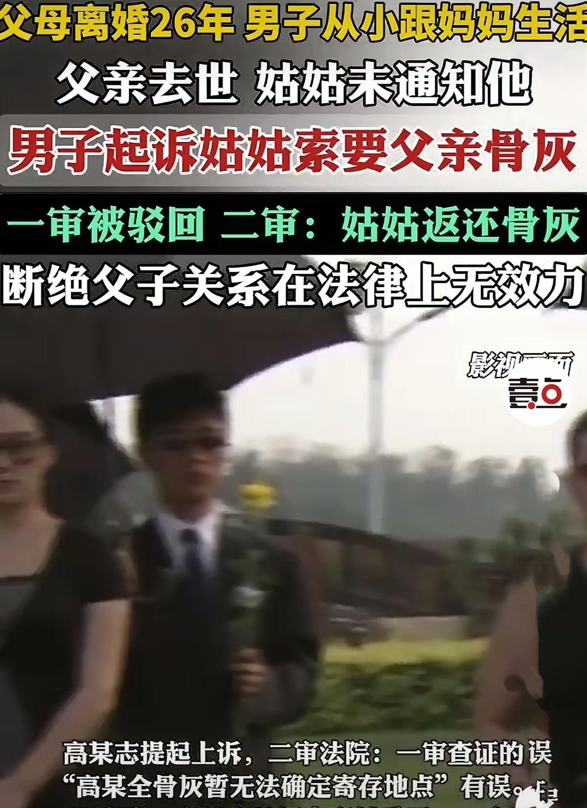 断绝关系也是应该得到尊重的，就不要假惺惺装孝子了