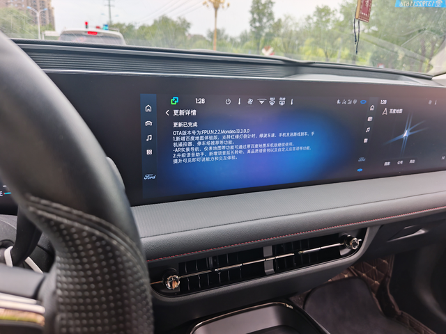 福特听劝！！！好早之前就说过蒙迪欧的车机不好，这么大车机导航不好用，不能更新，