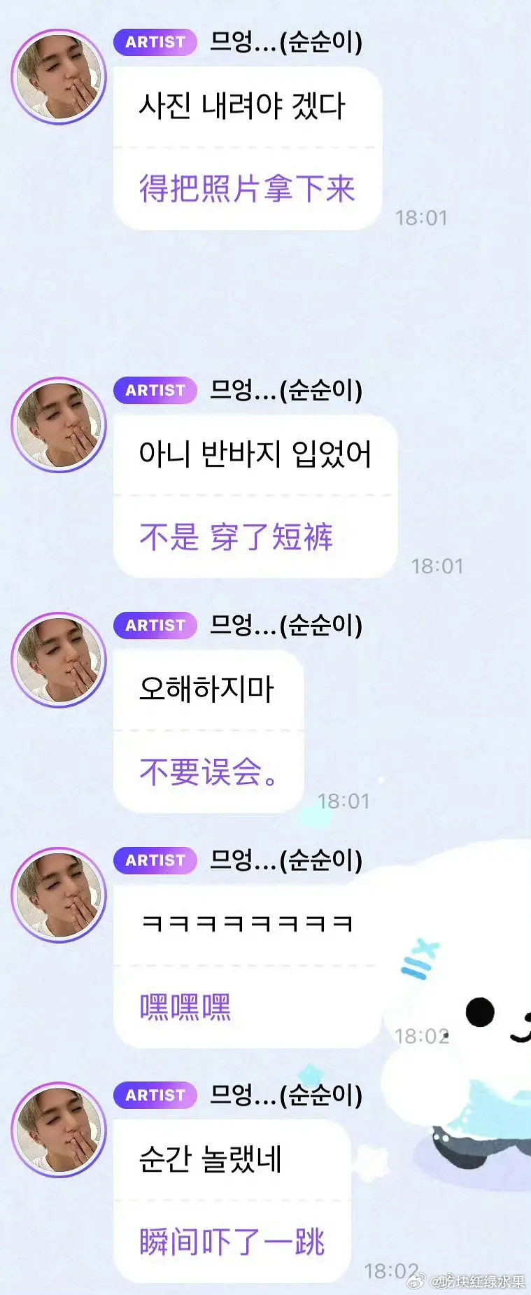 泡泡真是个可怕的软件啊李帝努电子烟