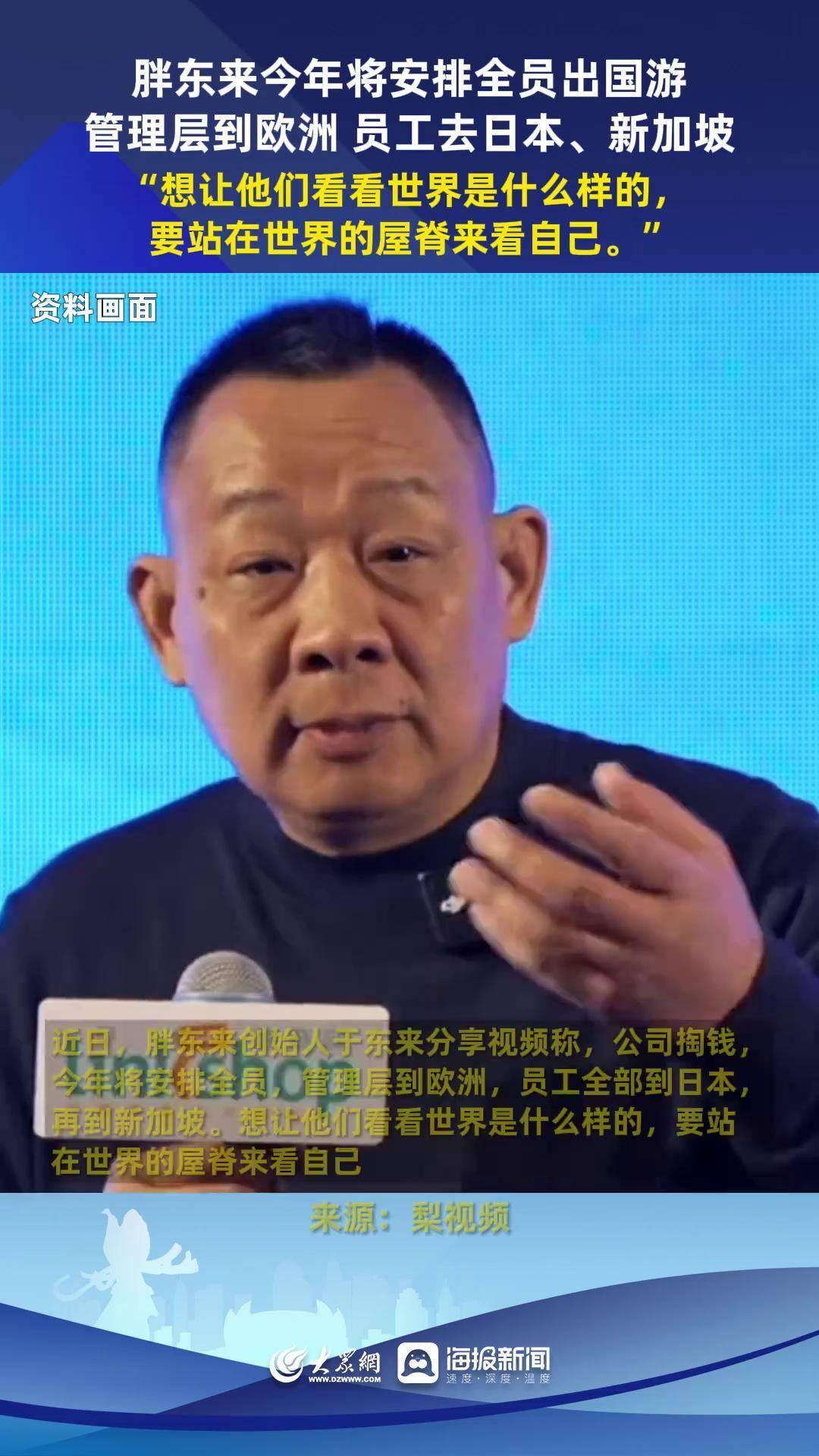 群众真心拥护！学习南街村、胖东来经验，走出共富可行之路共同富裕是中国式现代化