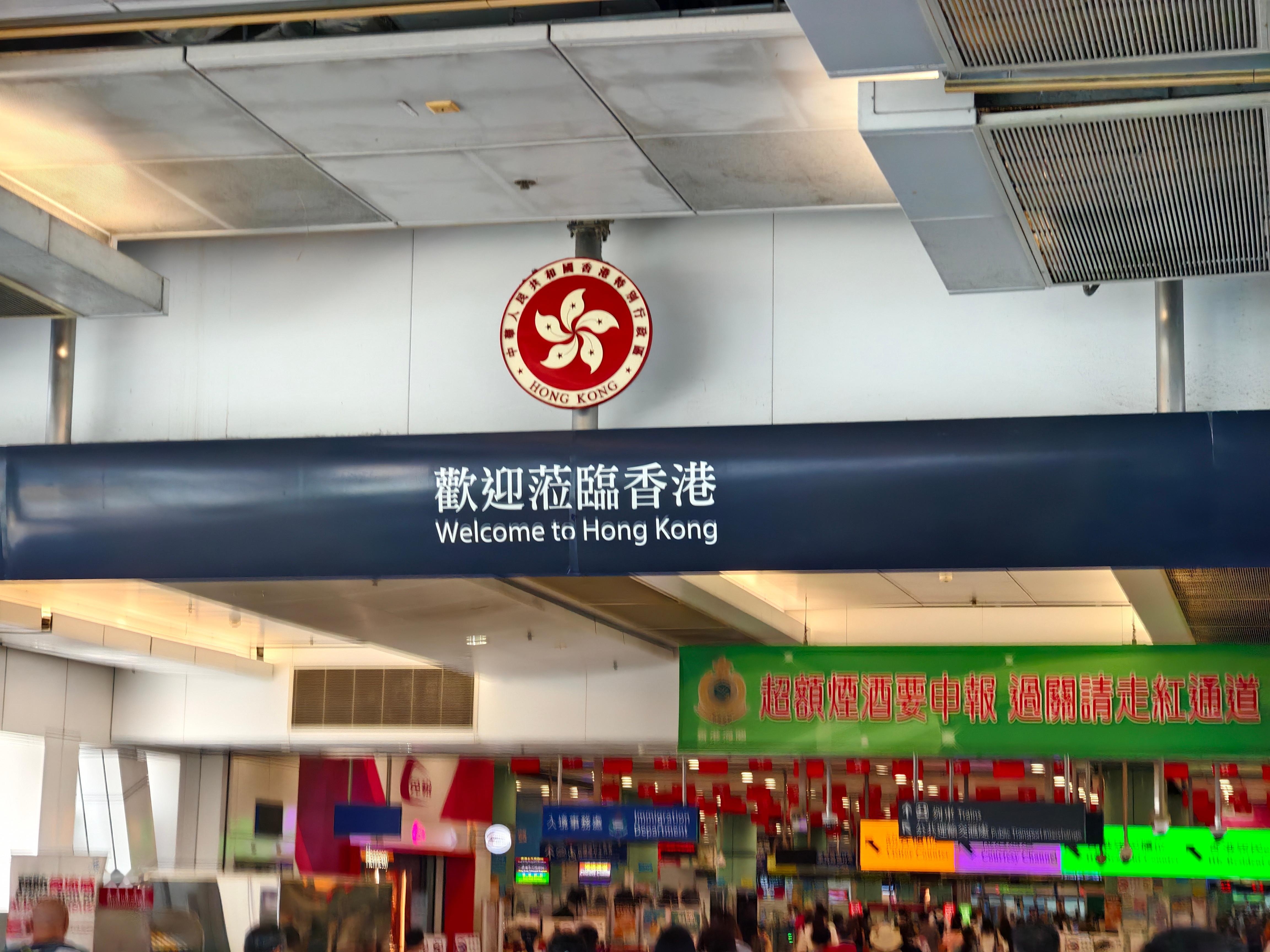 今天来香港CityWalk[doge]​​​