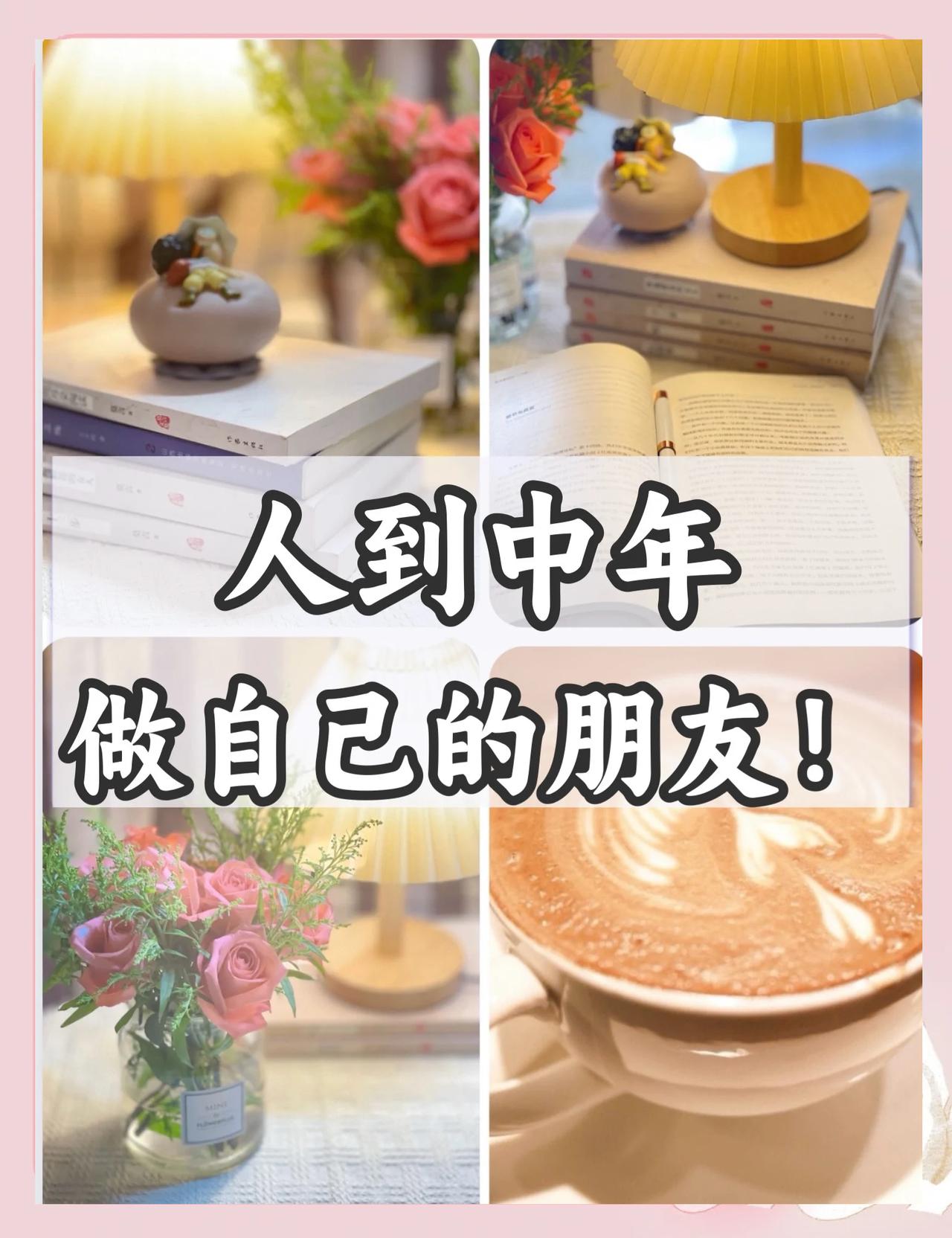  混到最后没朋友，不是人缘差，而是这3类人，活得最清醒！世人总说“朋友多了