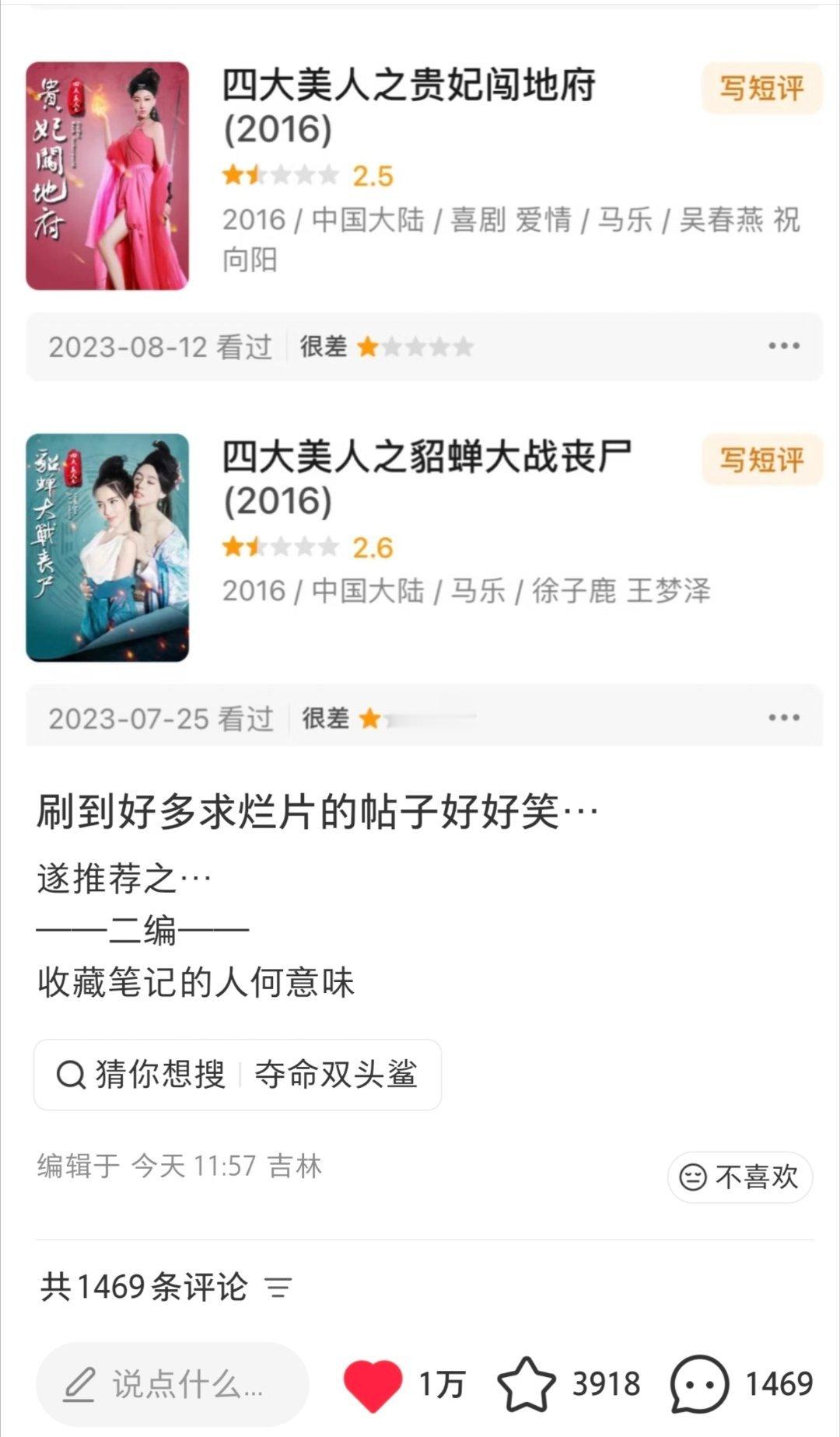 刷小红薯看见的.....笑死我了哈哈哈哈哈哈哈存一个，等上班看