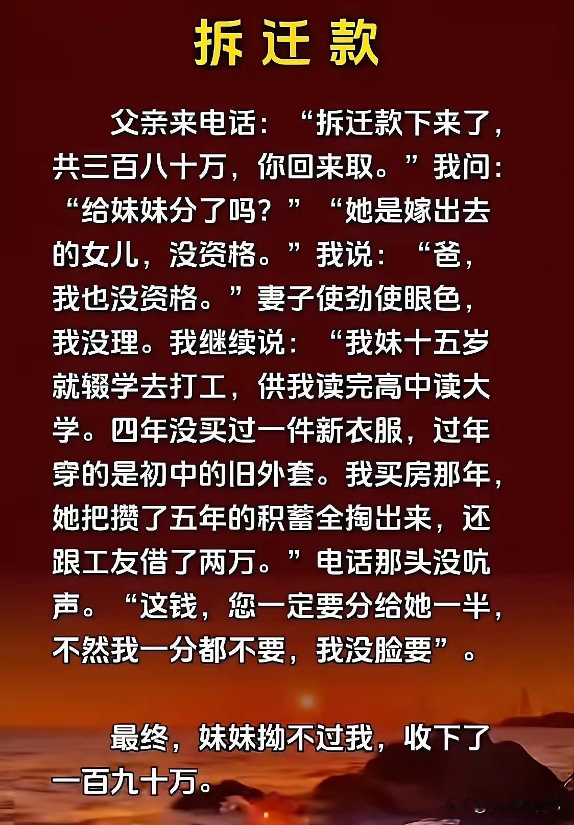 如果你是这位哥哥，你会怎么做？