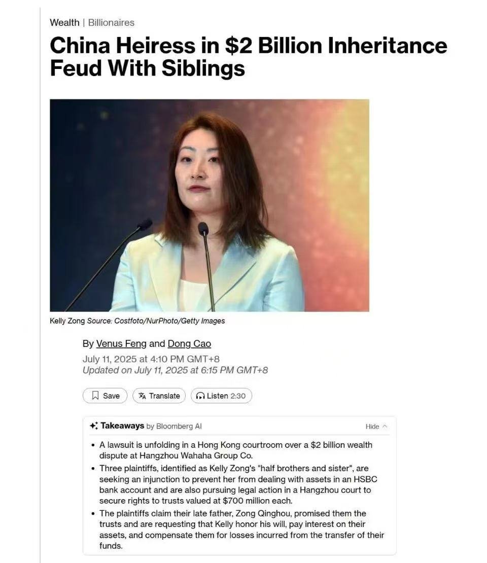一个有钱的妈妈会留给你很多钱，一个有钱的爸爸会留给你很多兄弟姐妹​​​