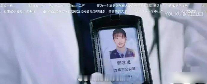 上学时，就连老师都不敢随意点名提问的那种[捂脸哭]​​​