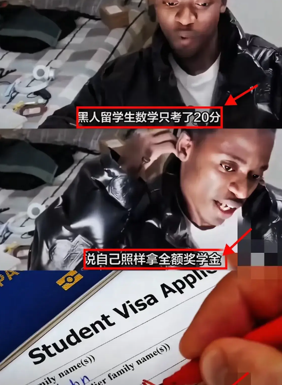 这名黑人留学生竟然向别人炫耀，自己在中国留学时，即使考试不及格也能拿到全额奖学金