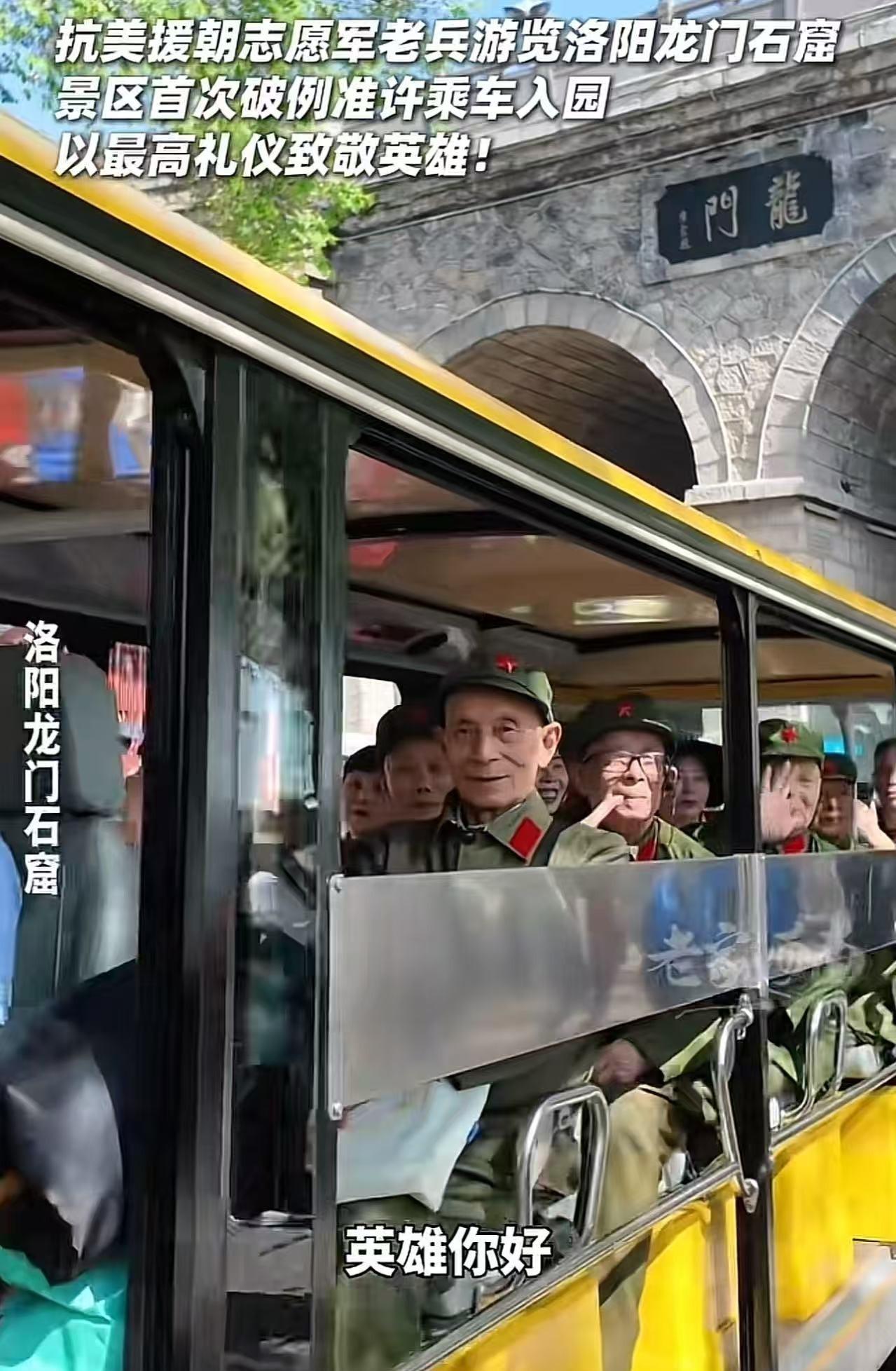 石窟禁车几十年，老兵坐着车进去了，谁在给规则打补丁？4月10日，龙门