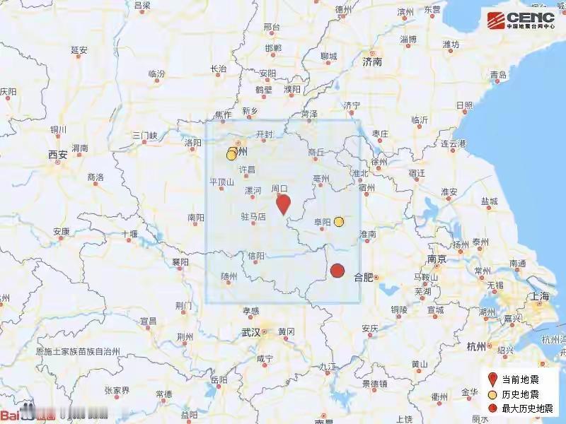 河南项城凌晨地震！网友：床晃得以为在做梦河南项城凌晨“抖”了一下！9月16
