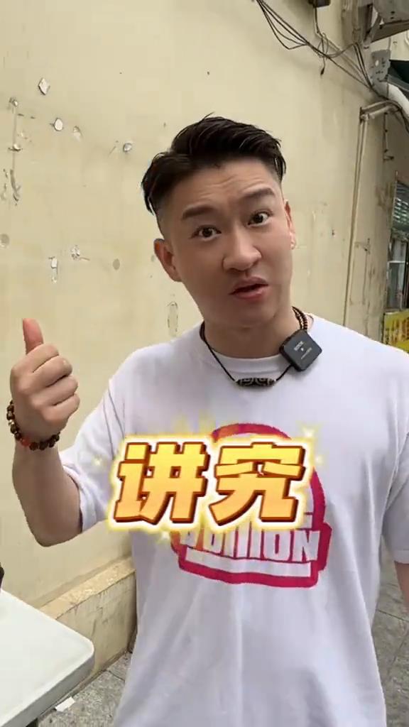 今天我在天津西北角小吃一条街，酸梅汤来一个，你喝不喝？请你来俩地了的，谢谢。这就
