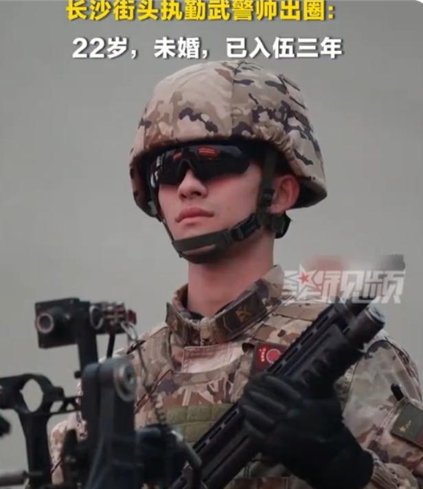 “太帅了！我要在长沙待一辈子！”长沙街头执勤武警帅气圈粉：22岁，已入伍三年