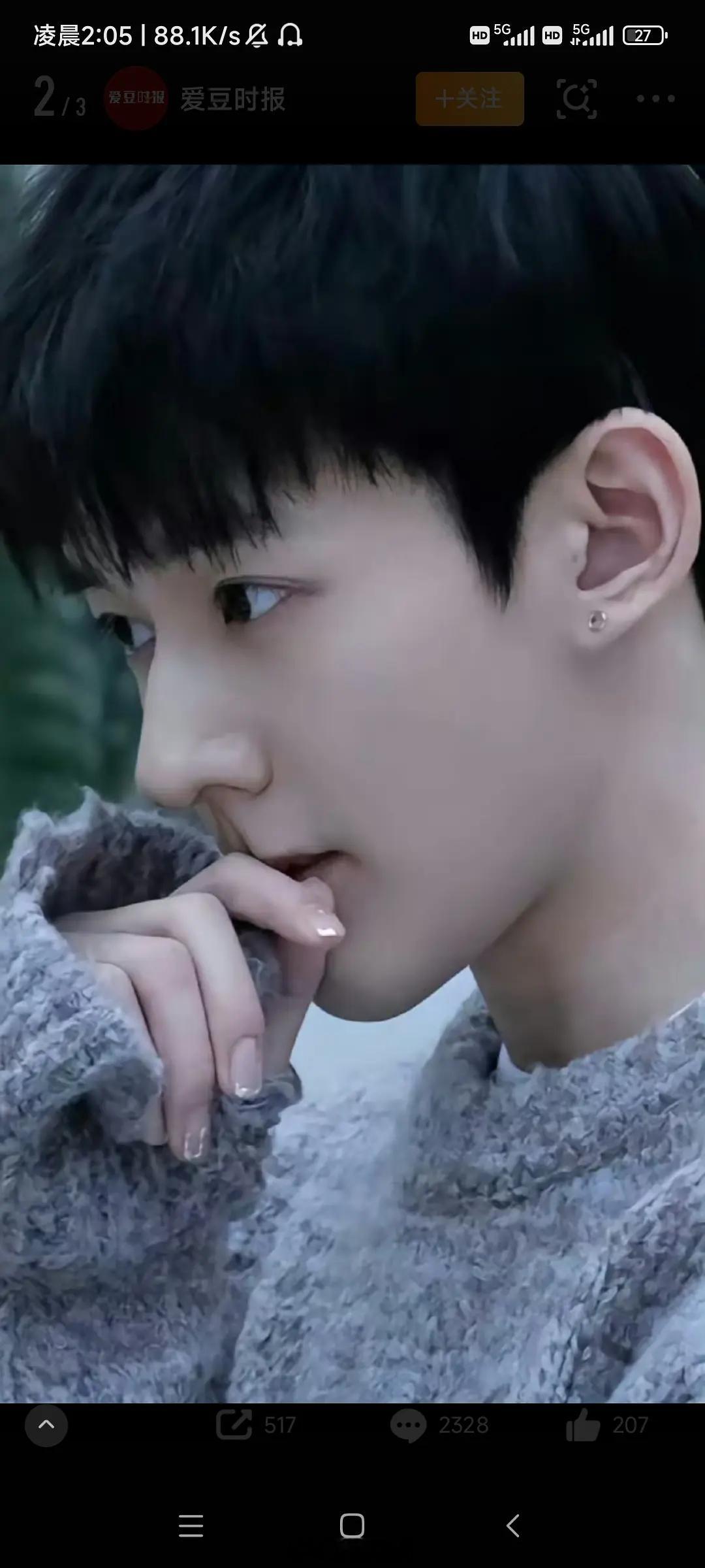 好雷霆的热搜啊…又是美甲，又是脐钉，又是纹身，又是肚兜…