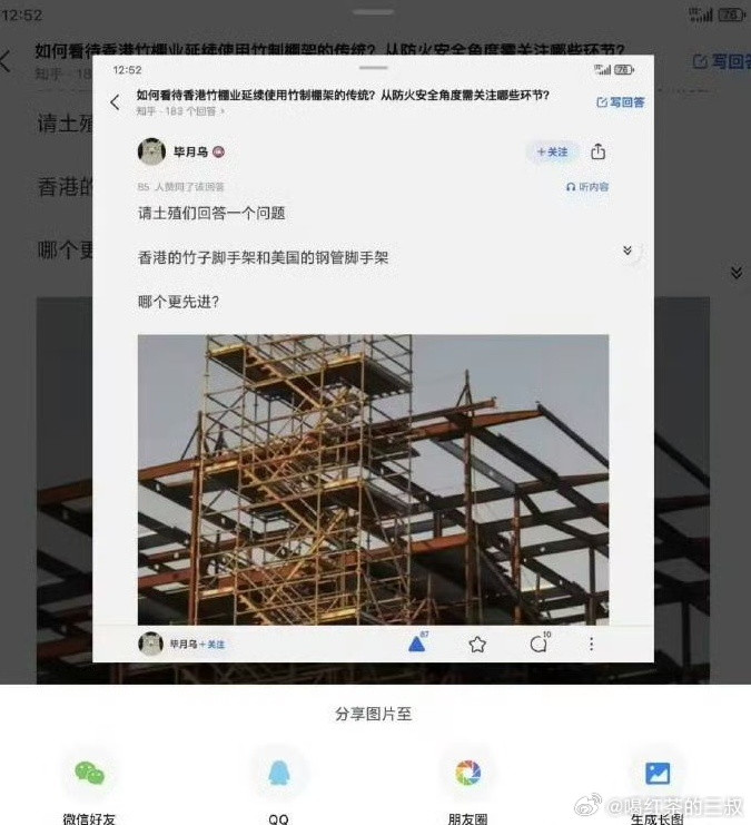 互联网上，每天都有乐子。