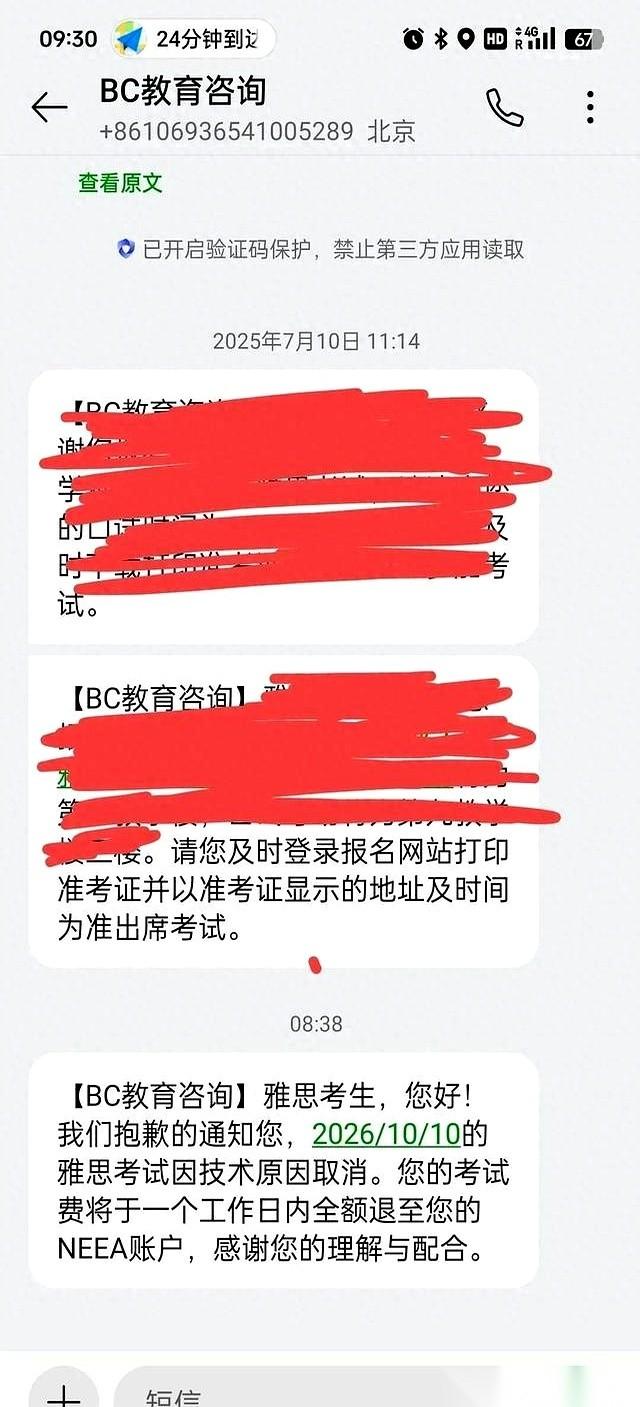 全国多地雅思考试突然大面积取消的消息，在各大社交平台直接炸开了锅。考场里最离谱