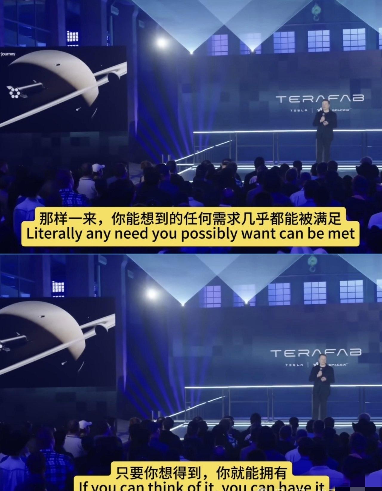 马斯克谈“10年内实现全民富足”埃隆·马斯克为什么敢把话说这么满？不是在