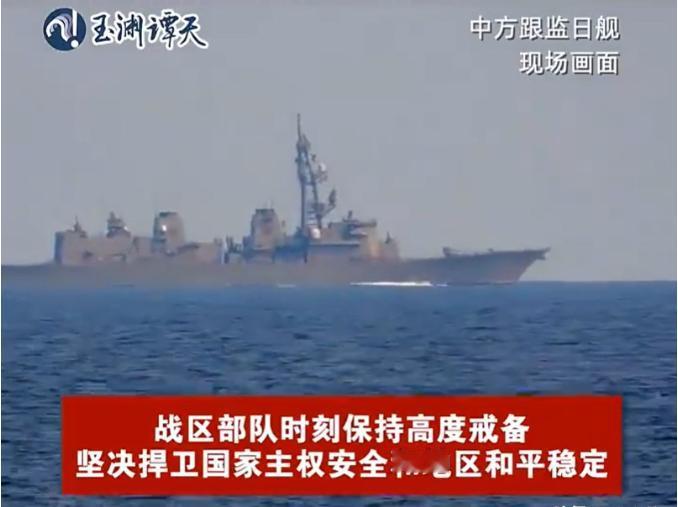 日舰过航台海后，高市早苗不会想到：中方反制动了真格！-130年前的4月1