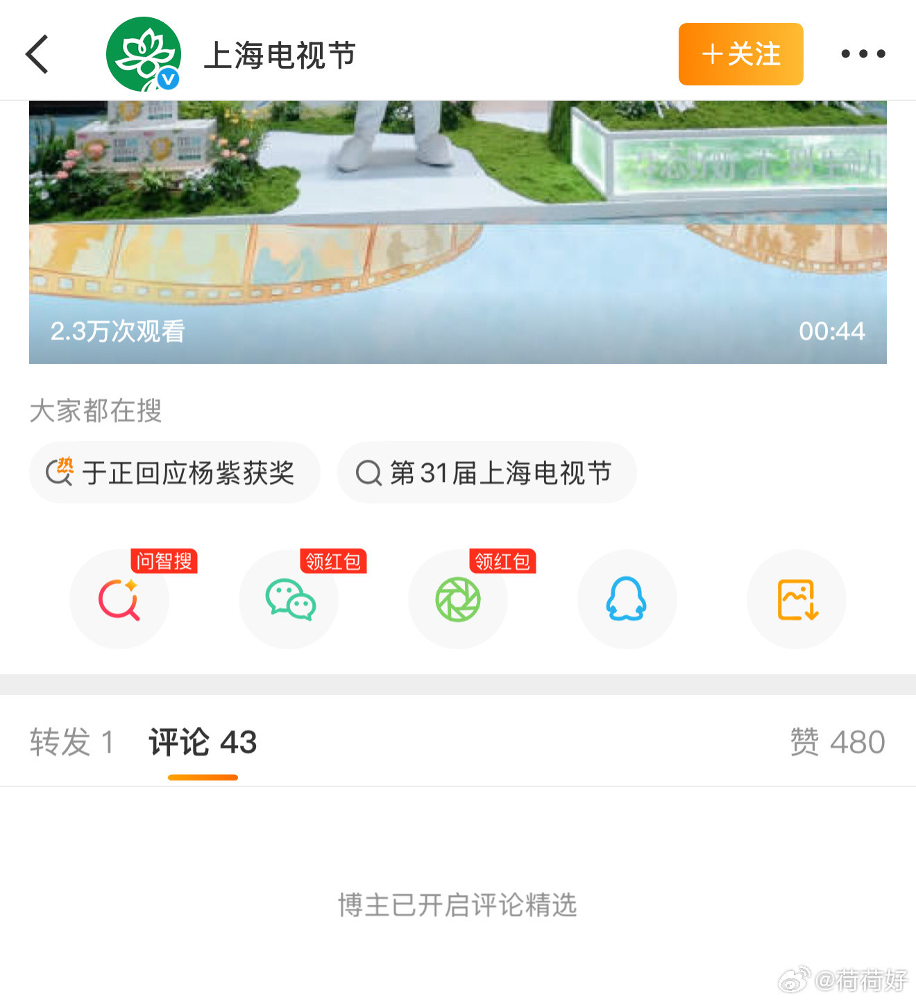 这下玩脱了吧