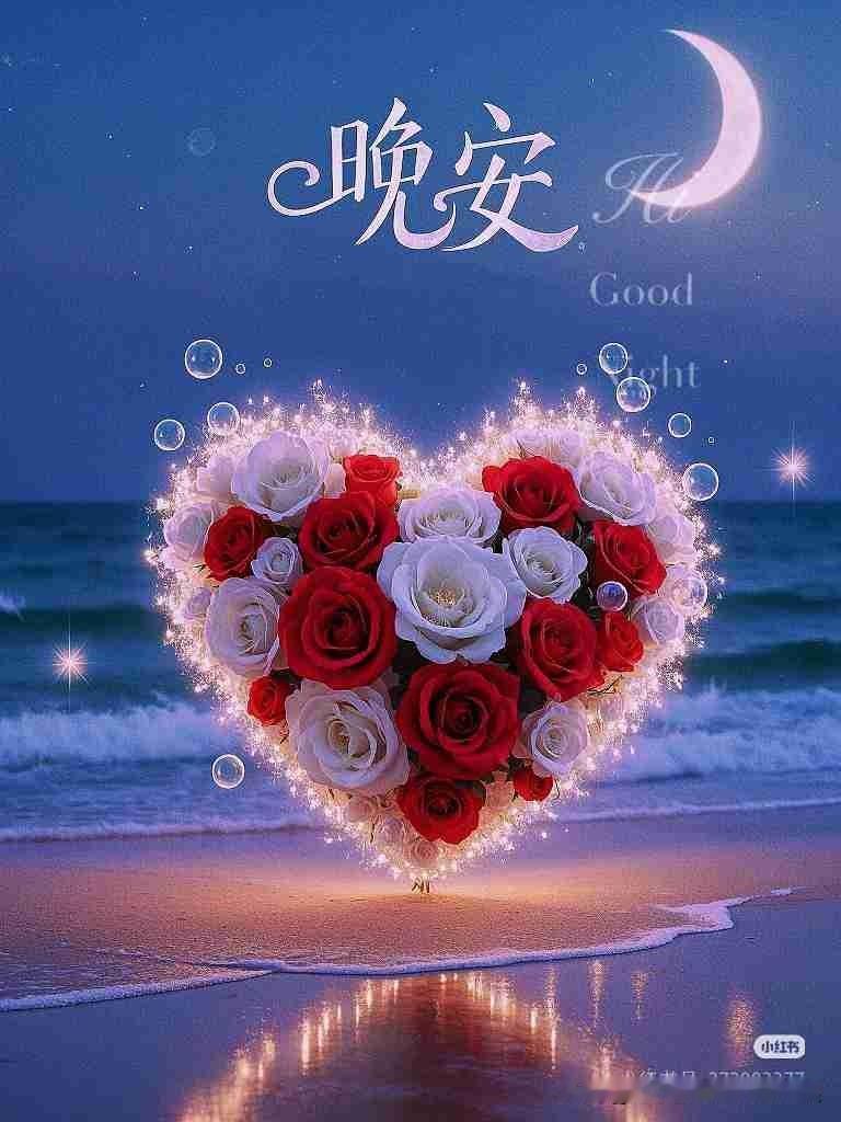 我的今日状态：😁轻松愉快我这里的天气：☀️晴天夜色慢慢安静下来了，忙碌了一