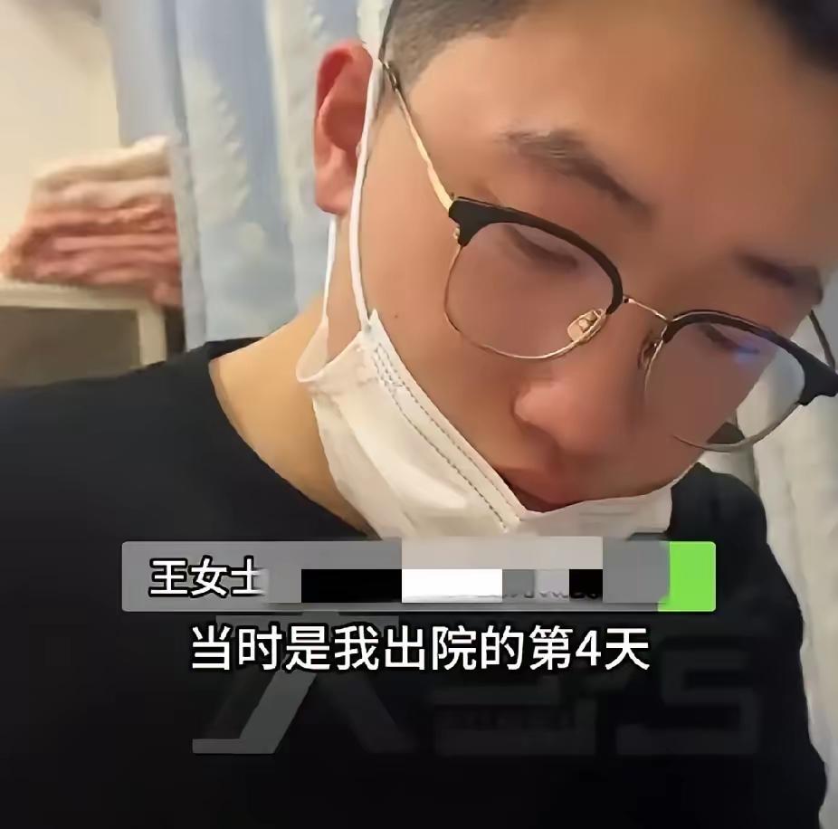 丈夫看到妻子剖宫产的伤口，泪崩[哭哭]山东王女士剖宫产子，出院第四天，让丈夫清