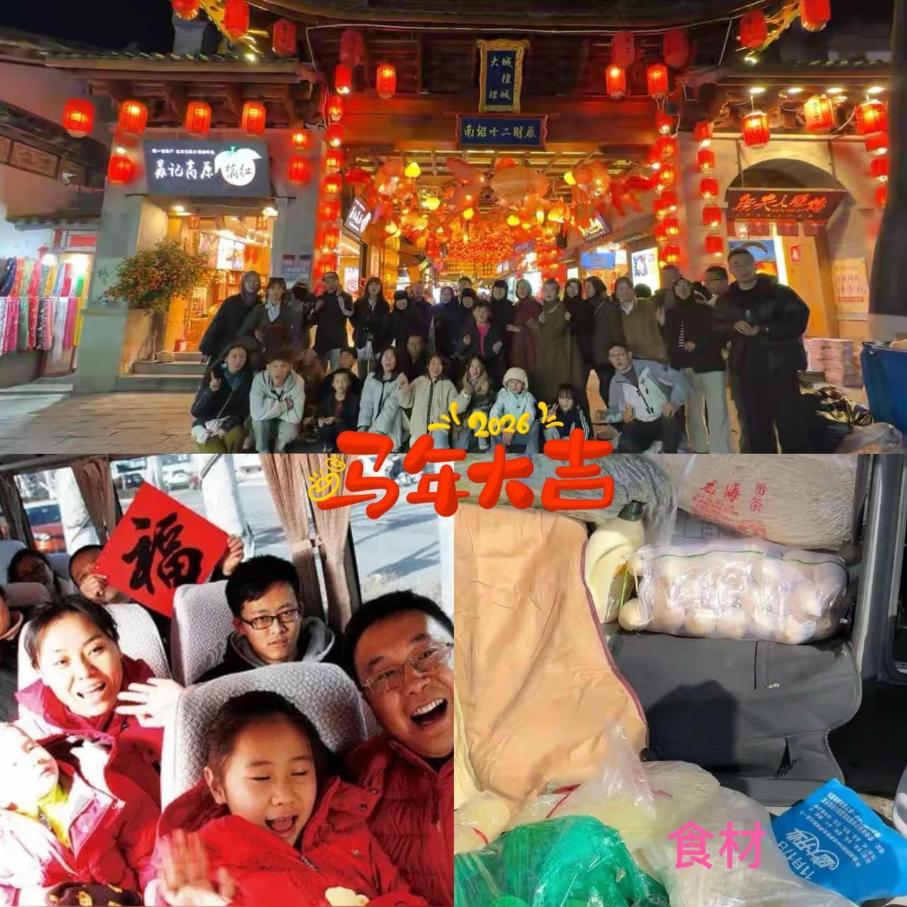 别再炫富式旅游了！这家人35口开大巴自驾，自带100斤米面火遍全网现在的