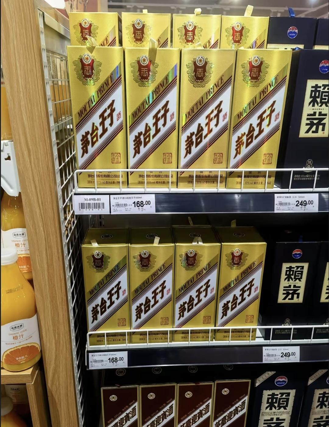 春节刚过，金王子在超市冷柜里堆得整整齐齐，标价168元。旁边还贴着张泛黄的旧价签