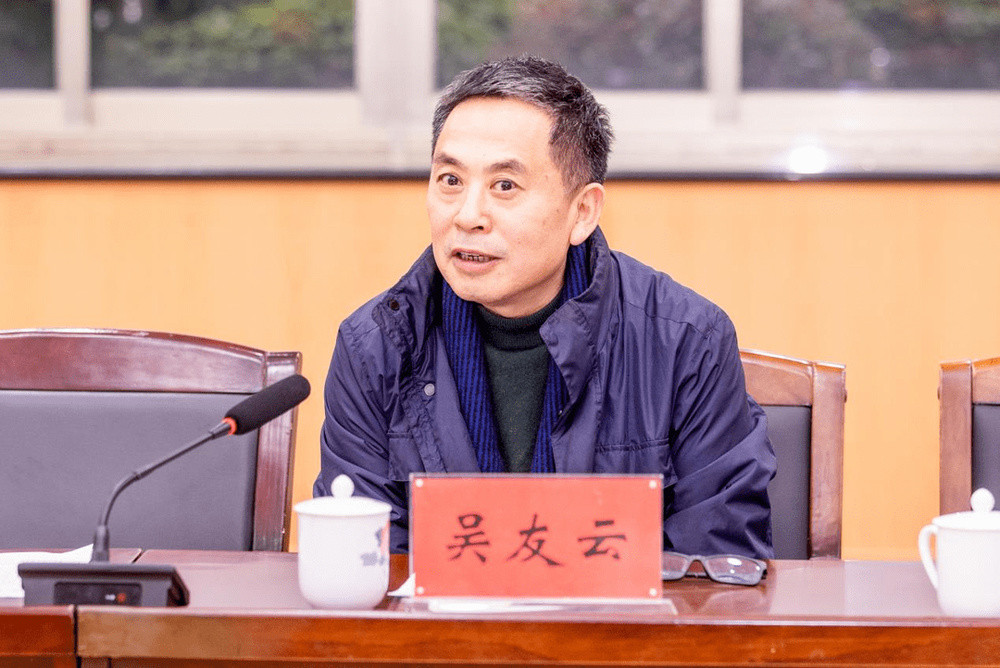 湖南省演艺集团原党委书记、董事长吴友云, 主动交代问题