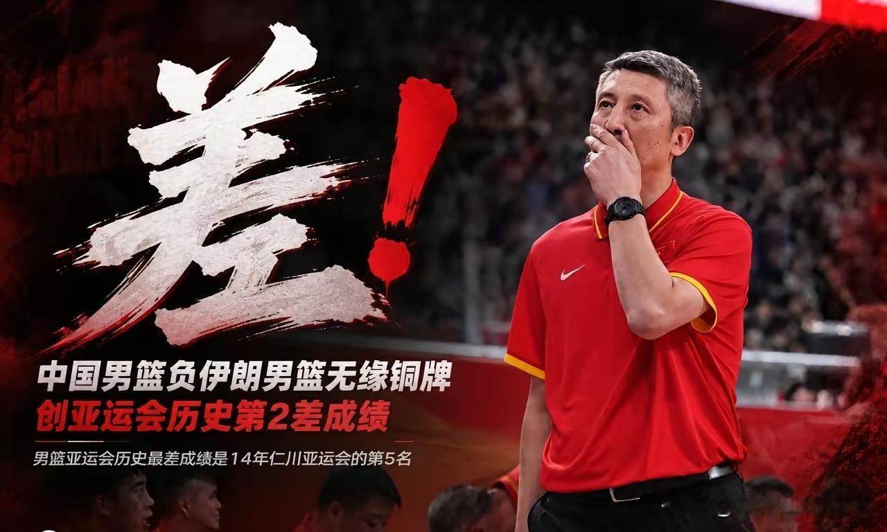 韩国男篮有李贤重，日本男篮有层次分明的攻防体系，几乎快到极致的攻防转换节奏，我们中国男篮有什么？名古