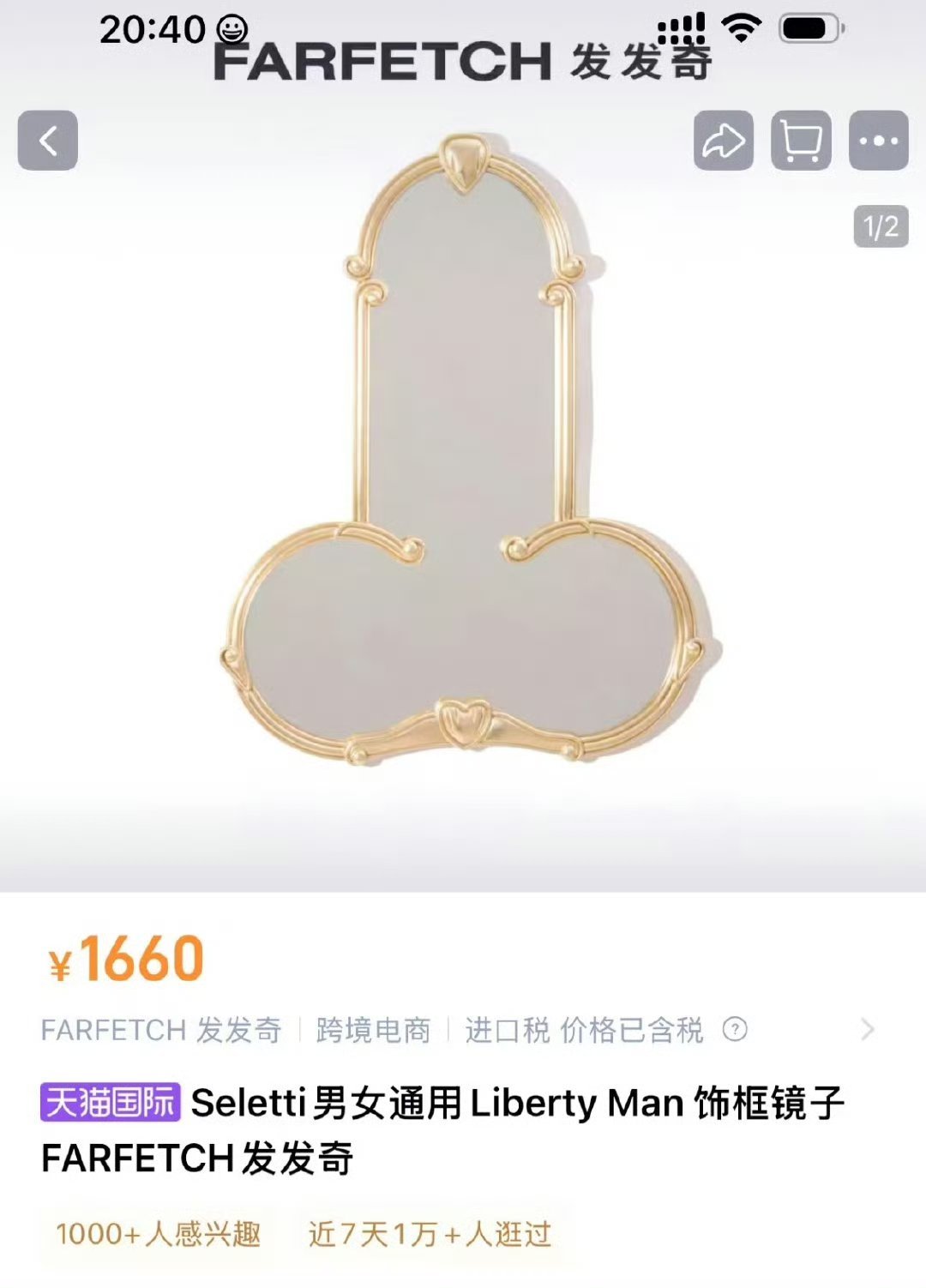我服了，它这个说男女通用，我反而觉得分了性别​​​