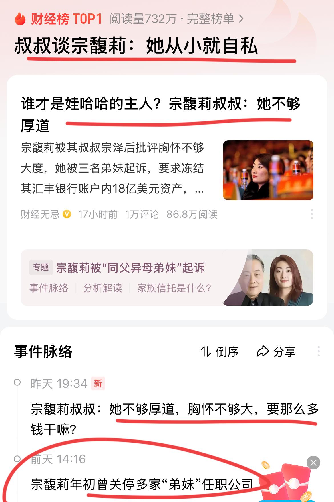 堡垒从来都是从内部攻破的！！大小姐的叔叔亲自下场开怼了。大小姐的叔叔说，她从