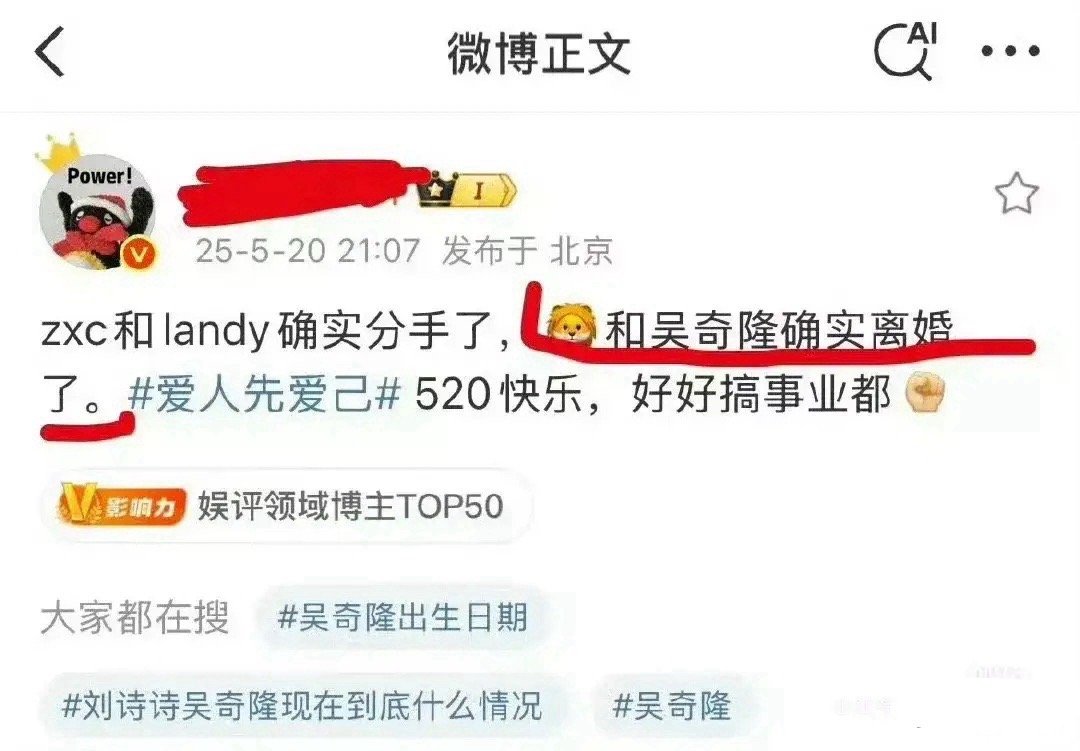 曝刘诗诗吴奇隆离婚刘诗诗吴奇隆被曝已离婚，多少人曾经羡慕的一对恋人。​​​