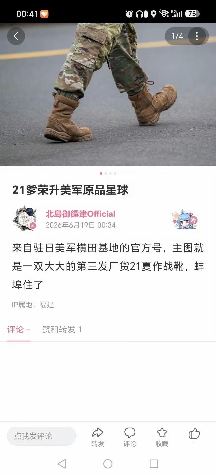 定做都懒得定了，直接采购隔壁军品啊？