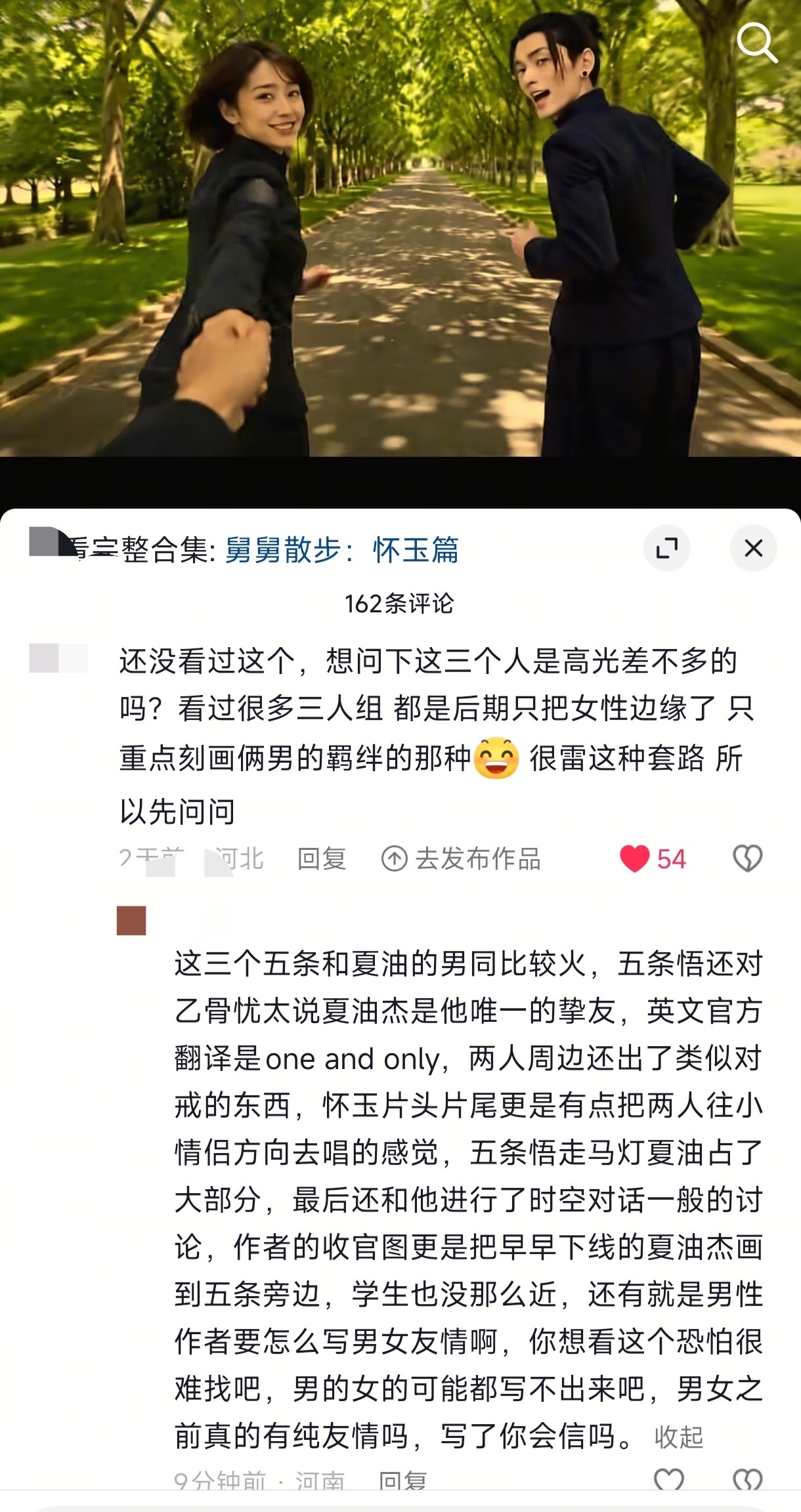她到底咋了？我只是想排个雷而已啊，她上来就冲我咯噔半天就为了给边缘女角色合理化
