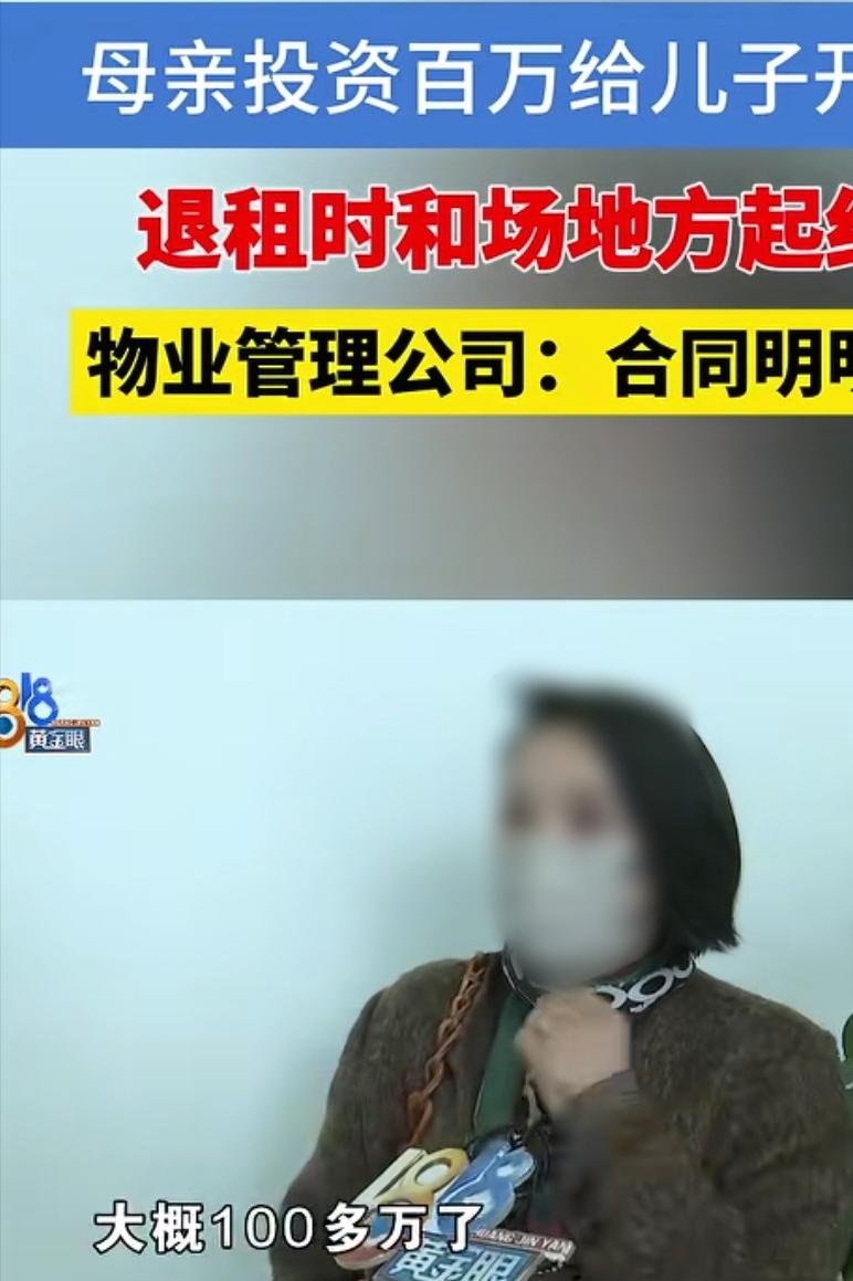 这房东太绝了！吃相太难看了！杭州，一个年轻小伙租房，花20多万装修开画室，经验不