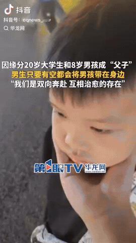 贵州，一个8岁的小男孩的爸爸去世了，而妈妈改嫁了很少回来看他，他就靠叔叔和爷爷照