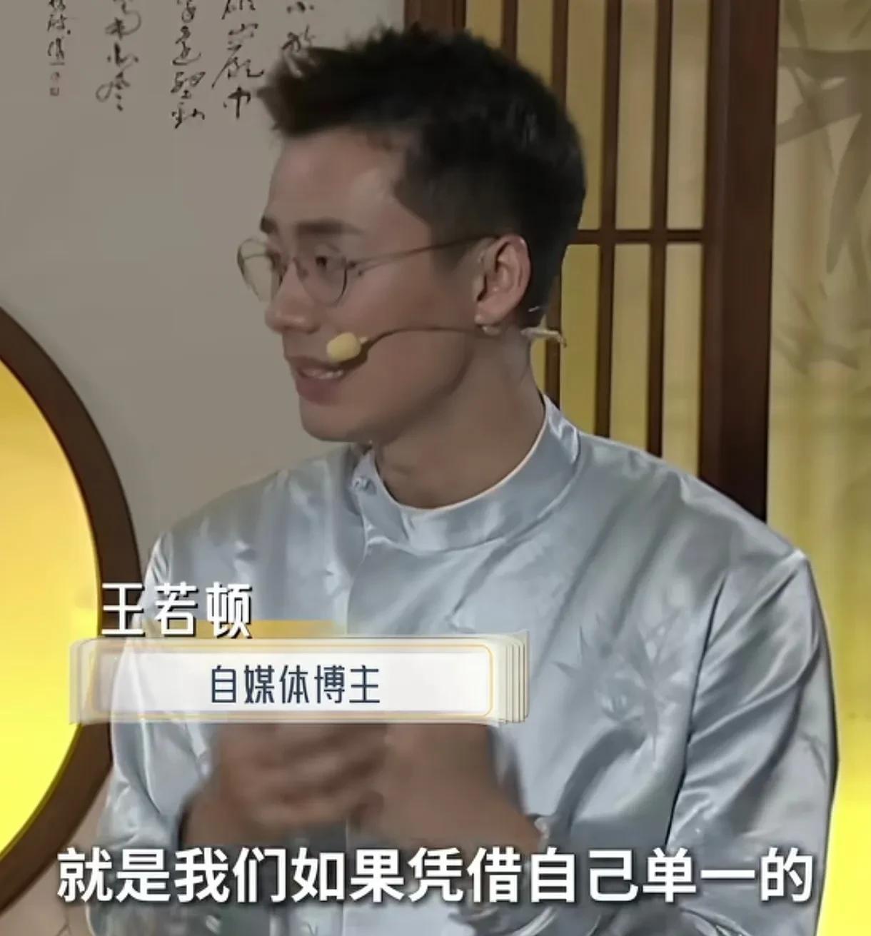 顿顿离开东方甄选后，首个出现的平台，有一些高大尚！有人猜测，顿顿离开东方甄选，
