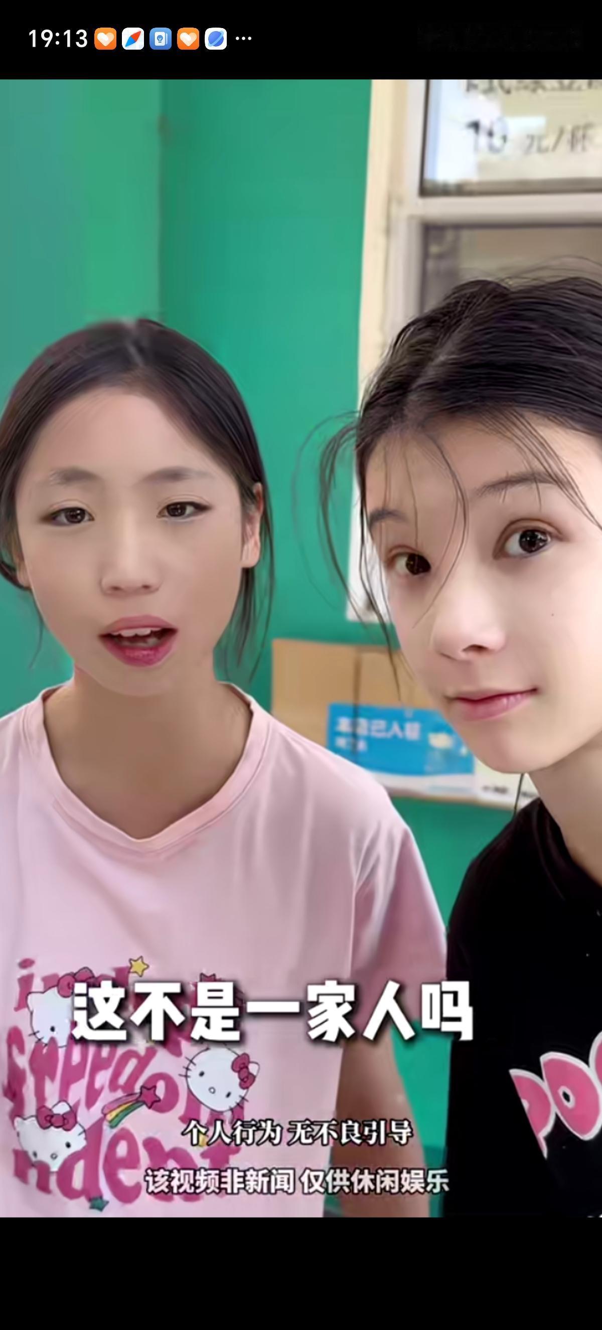 大女儿一脸不开心的问爸爸：爸爸，为什么我跟我妹长的一点都不像啊？爸爸表示：长的