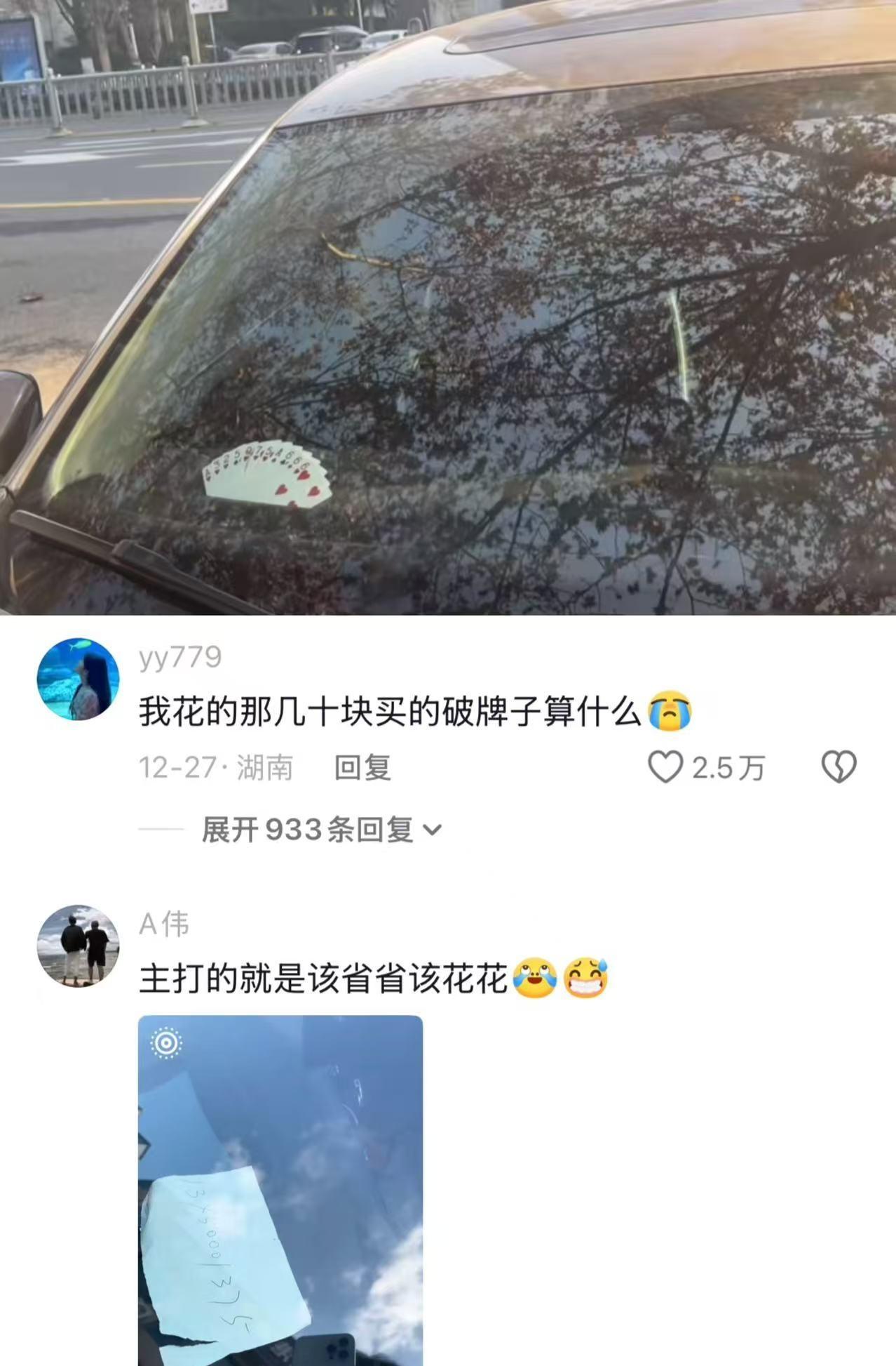 一生做阅读理解的中国人哈哈哈哈哈哈哈哈​​​