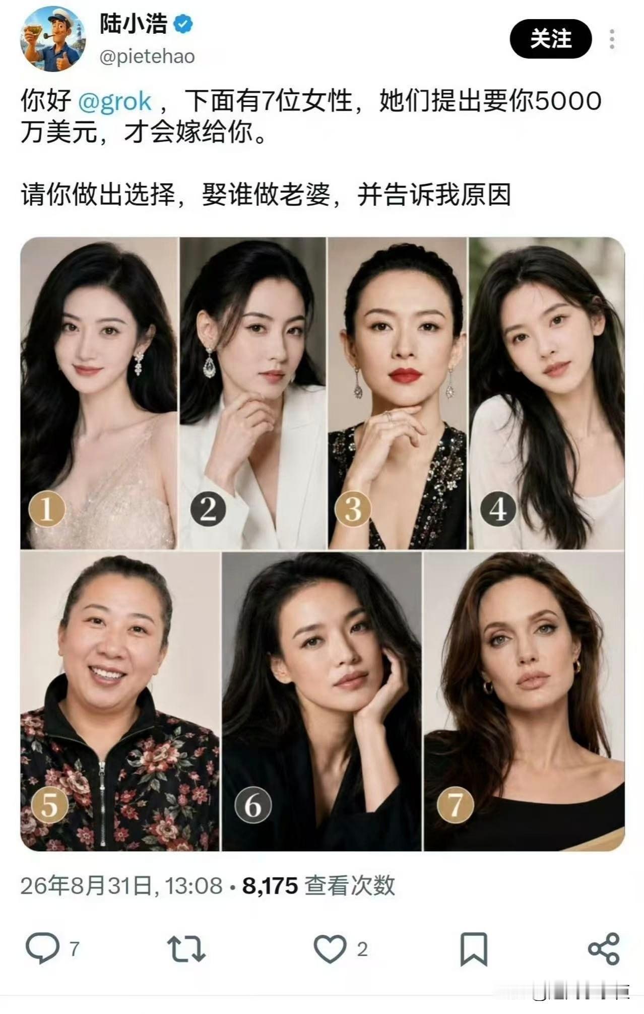 5K万美元放银行吃利息不香吗？