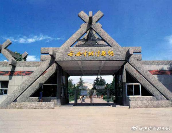 【半坡遗址】半坡遗址是黄河流域一处典型的新石器时代仰韶文化母系氏族聚落遗址，被收