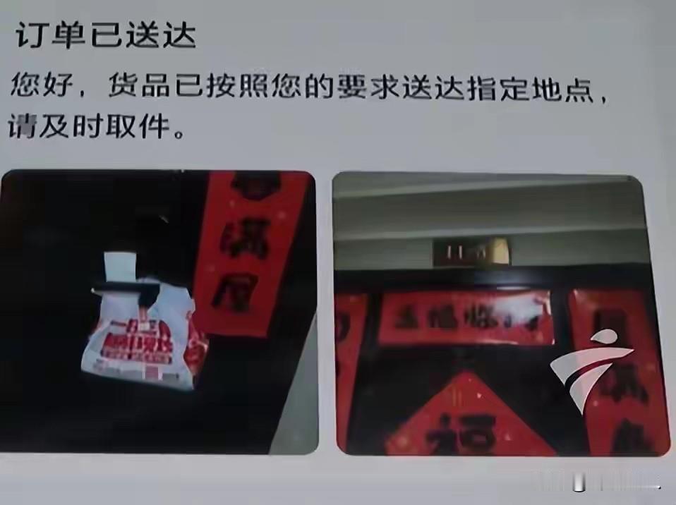 重庆，一女子点外卖，外卖小哥送达后，直接将外卖挂在门把手上，就离开了。女子发现后