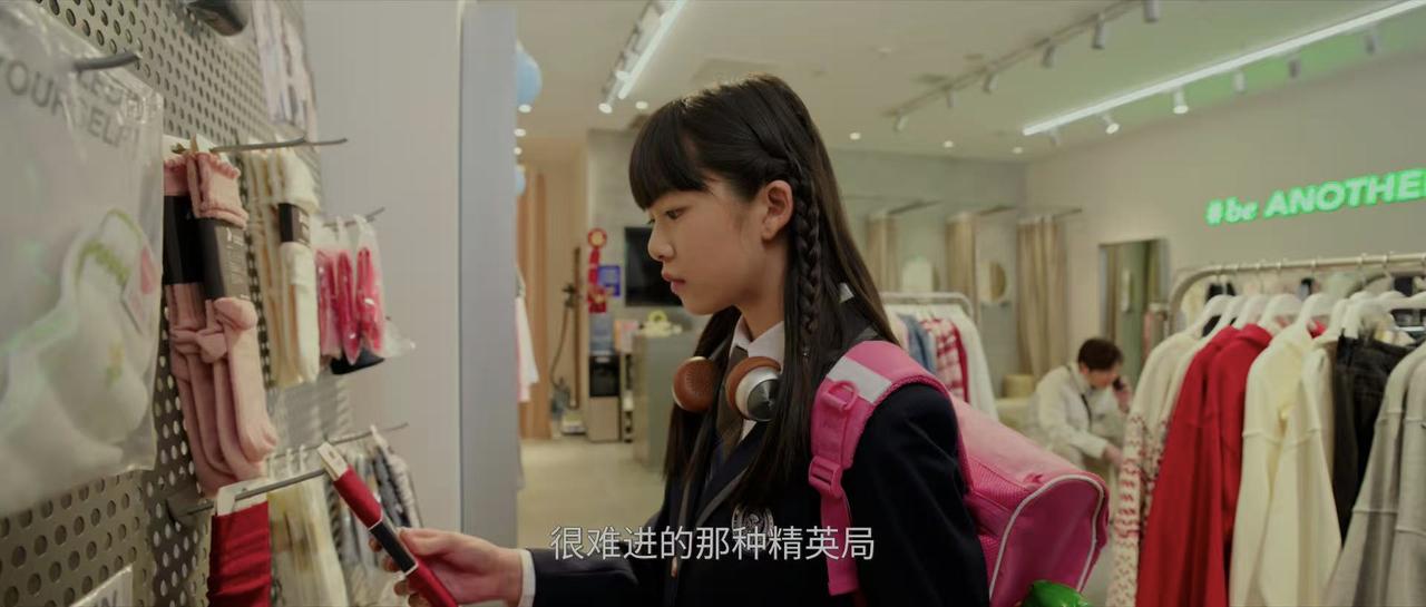 什么叫爽剧？《迷墙》才是啊！剧中余雯雯在贵族学校被同学嘲讽，说她穿红袜子