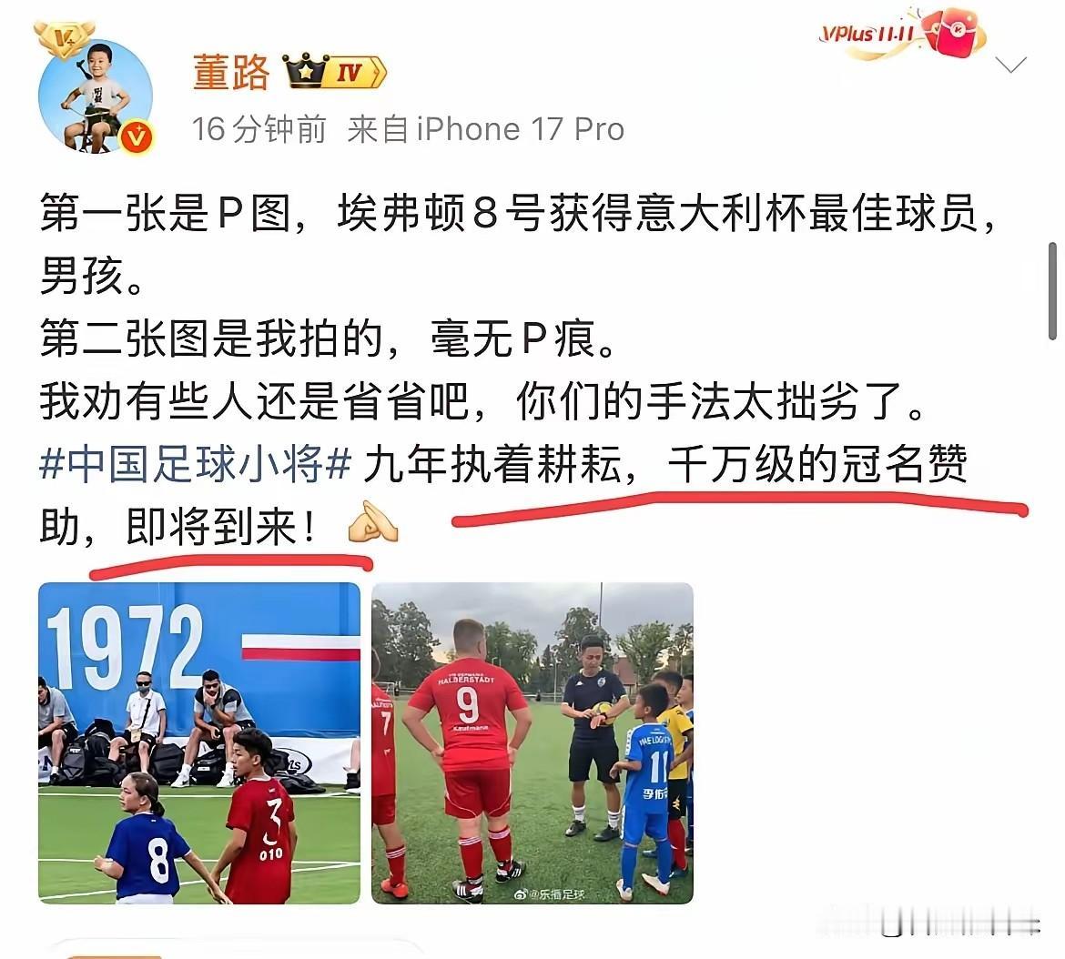 董路：抵达巴西，我好像火了！中国足球小将一行已经到达巴西，董路刚下飞机就被媒体