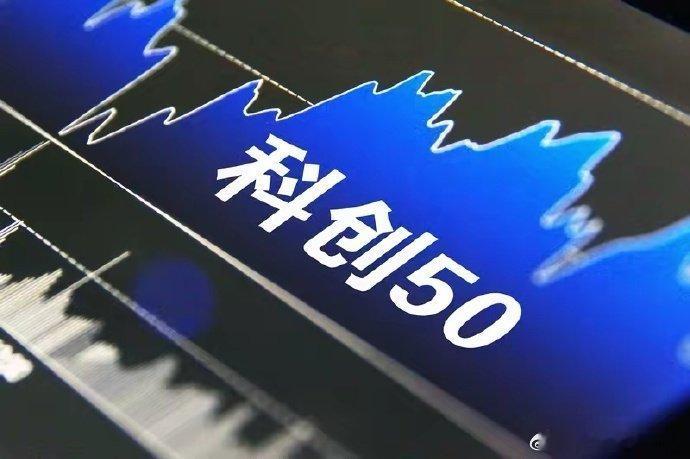 科创50各个板块占比：1.半导体（42.7%）•子领域占比：◦芯片制造