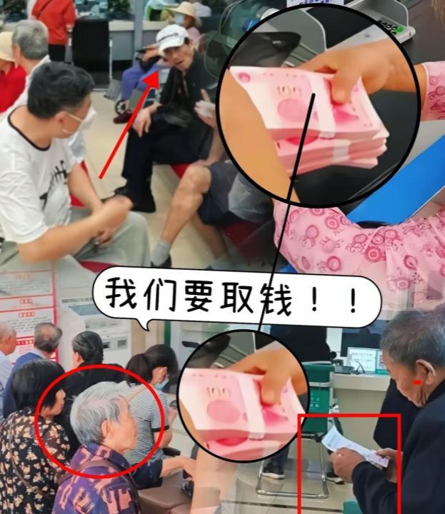 一觉醒来，湖南株洲上了年纪的老人们已经在排队取钱了。那些上了年纪的老人整整齐齐