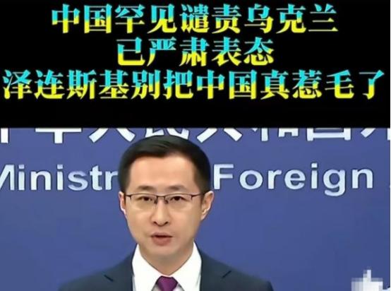 乌克兰别太过了！炸俄罗斯炼油厂我们没说话，威胁白俄罗斯我们也忍了。但你把手伸向日