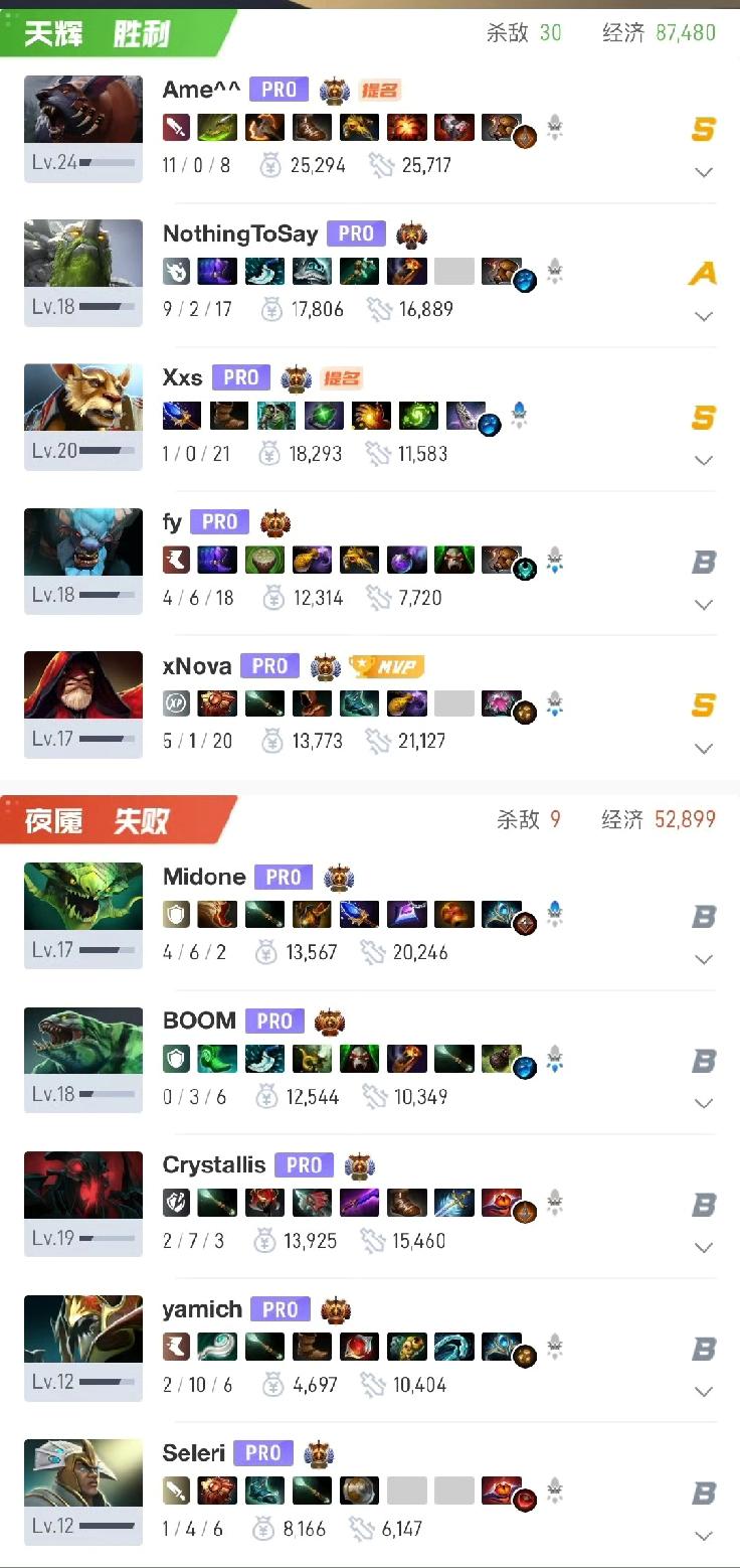 梦幻联赛S28小组赛第二轮，XG迎来首胜XG2-0MOUZ算是比较轻