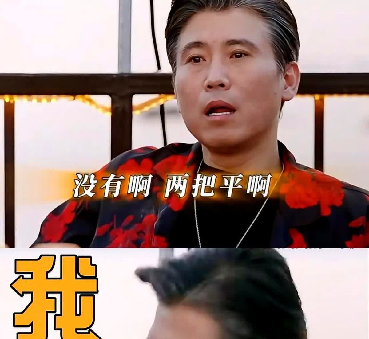 李乃文请邓超喝了一瓶水邓超原本还是很感动的结果没想到李乃文下一句话就是“
