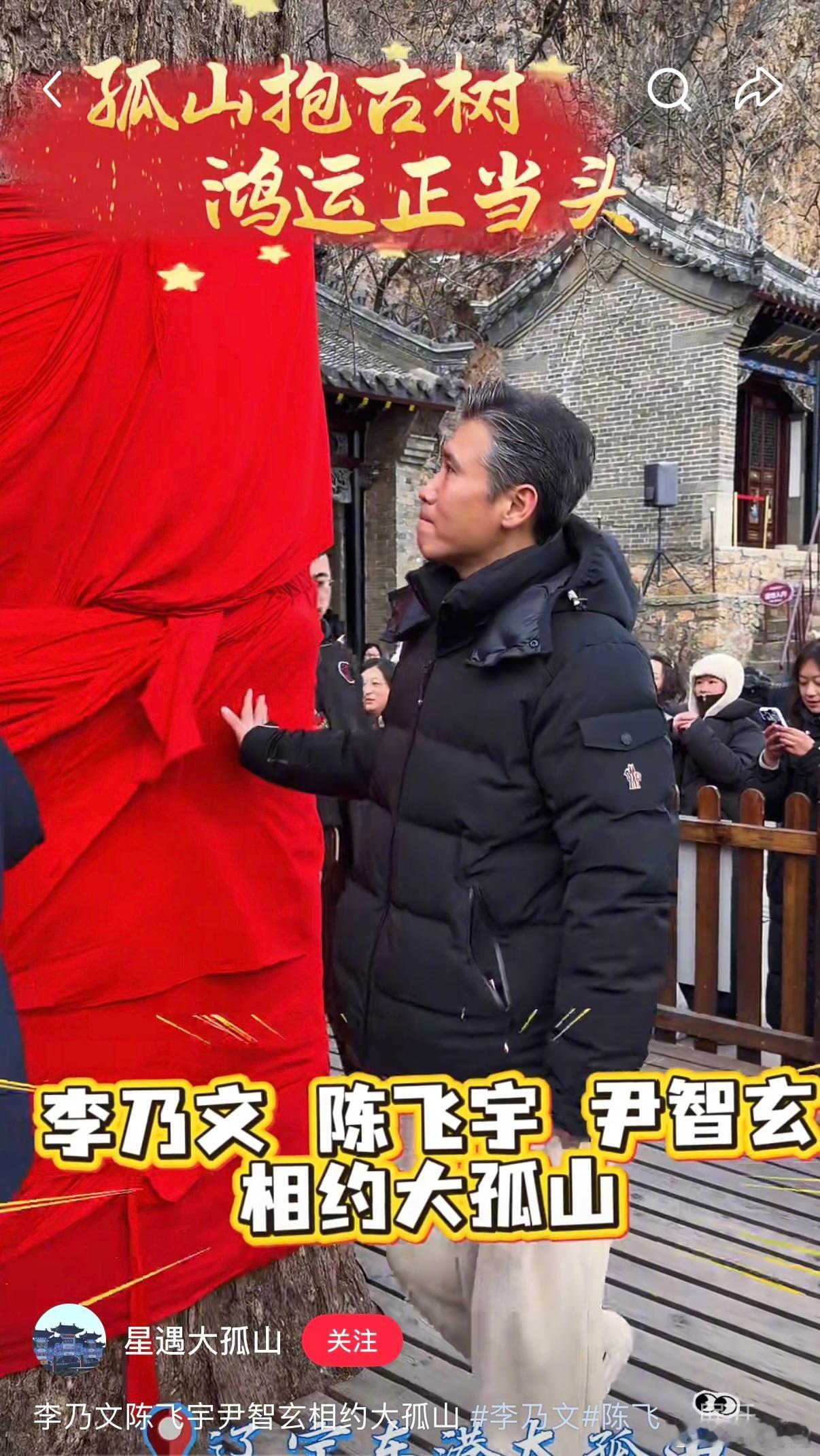 大孤山真的成为明星打卡地了，这是近期去大孤山祈福的明星们