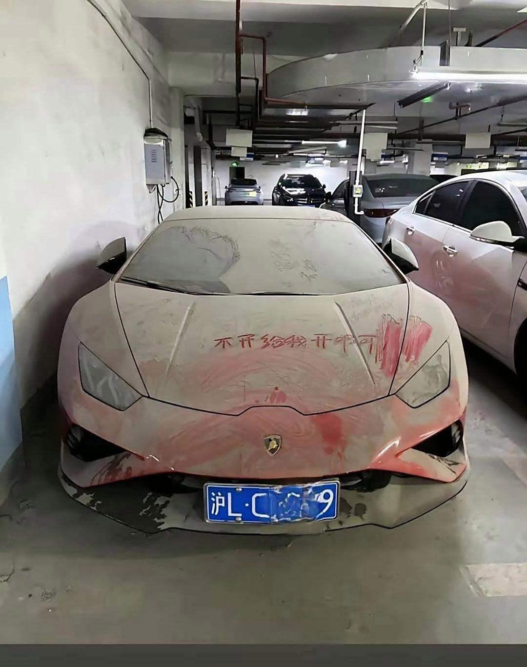 车主是遗忘了这台车吗