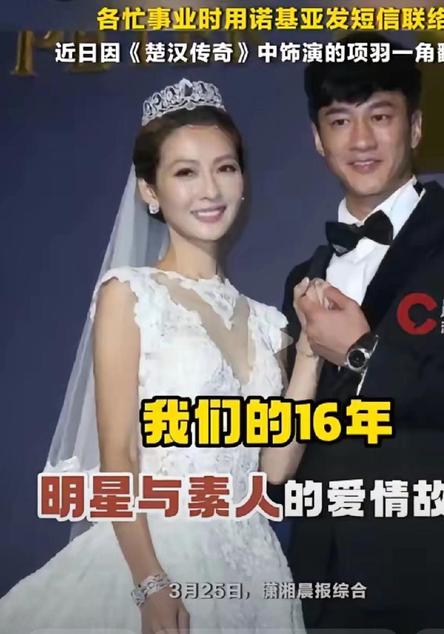 何润东夫妇新况曝光！16年异地终团圆，丁克日常甜哭全网何润东夫妻近